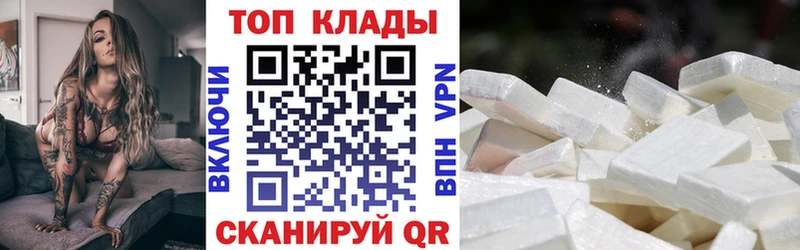Где купить наркоту Высоцк ГАШИШ  Cocaine  АМФ  Марихуана  МЕФ  СОЛЬ 