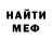 Метадон белоснежный Ellizabeth Du