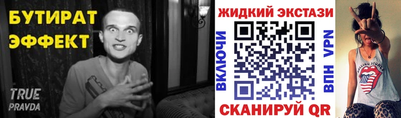 наркота  мега ONION  БУТИРАТ BDO  Высоцк 
