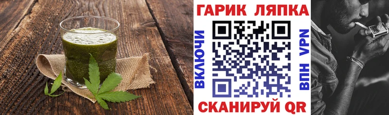 Печенье с ТГК марихуана  где продают   Высоцк 