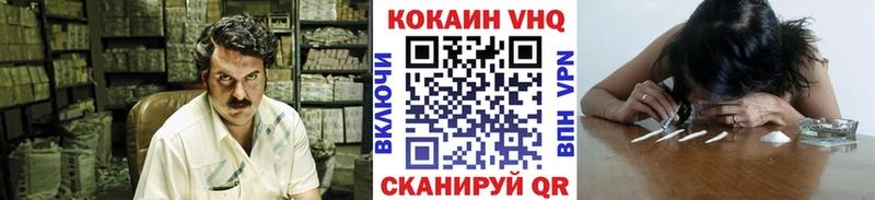 магазин  наркотиков  Высоцк  COCAIN Колумбийский 