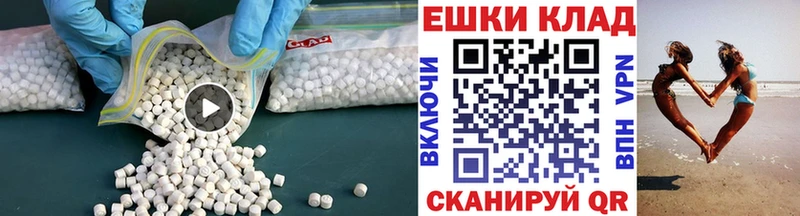 Ecstasy Cube  что такое   гидра онион  Высоцк 