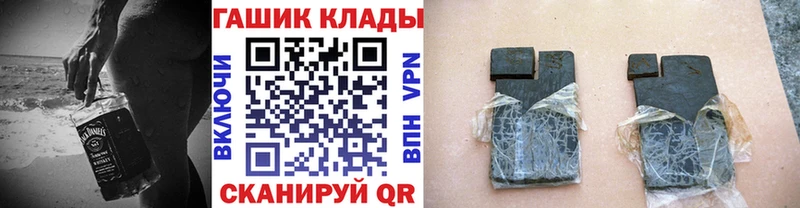наркота  Высоцк  ГАШ hashish 