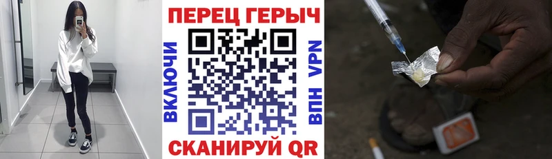 ГЕРОИН афганец  Высоцк 