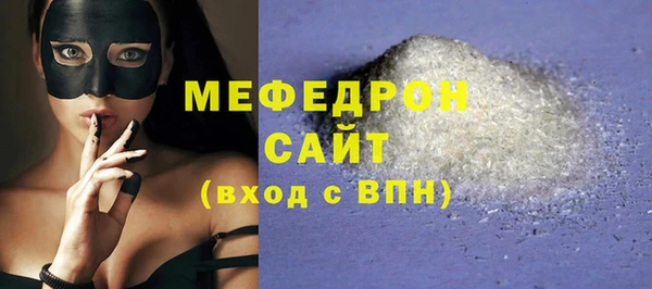 прущая мука Майский
