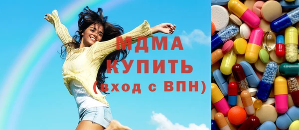 мдма Богородск