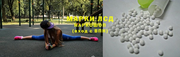 синтетический гашиш Богородицк