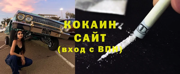 мдма Богородск
