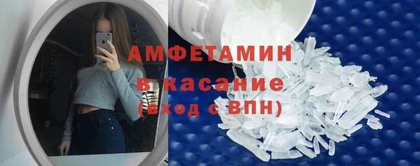 кристаллы Медногорск