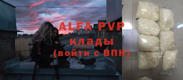 мдма Богородск