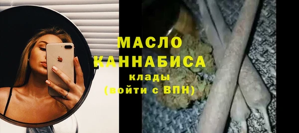 стаф Мегион