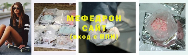 стаф Мегион