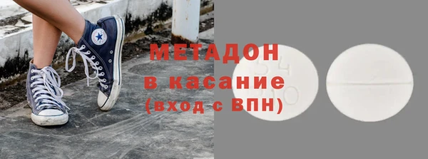 мдма Богородск
