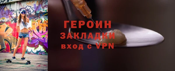 кокаин колумбия Богданович