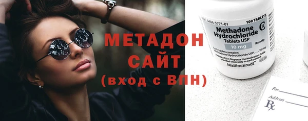 синтетический гашиш Богородицк