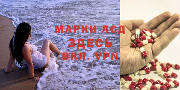синтетический гашиш Богородицк