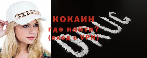 экстази Магас