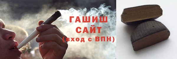 синтетический гашиш Богородицк