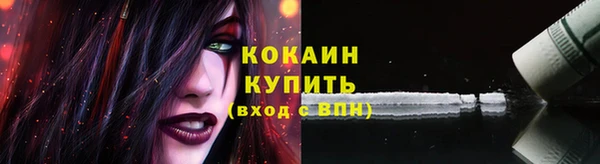 наркотики Краснослободск