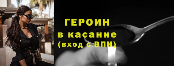 MESCALINE Магадан