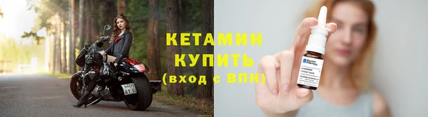синтетический гашиш Богородицк