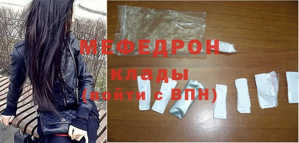синтетический гашиш Богородицк