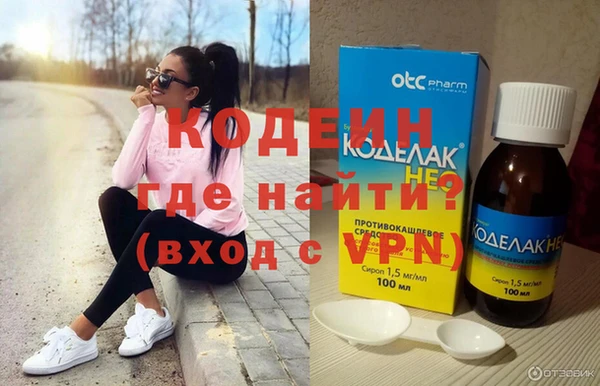 экстази Магас