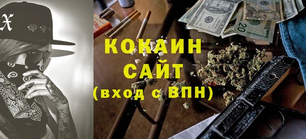 синтетический гашиш Богородицк