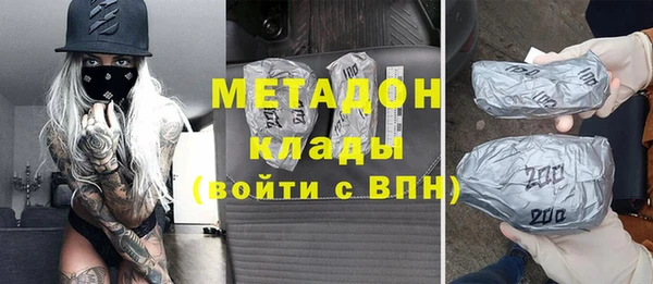 мдма Богородск