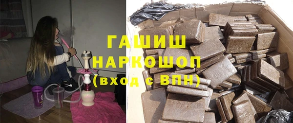 синтетический гашиш Богородицк