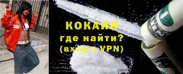 кокаин колумбия Красноперекопск