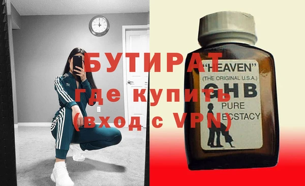 синтетический гашиш Богородицк