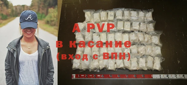 синтетический гашиш Богородицк