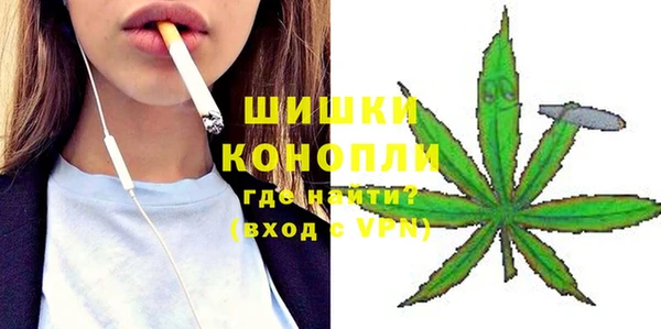 синтетический гашиш Богородицк