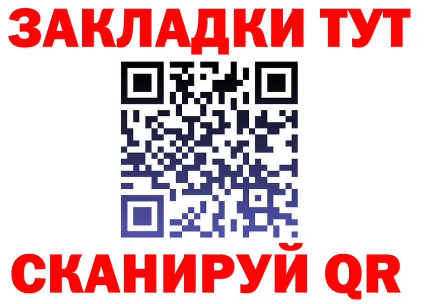 ТГК Wax зеркало мориарти kraken Высоцк