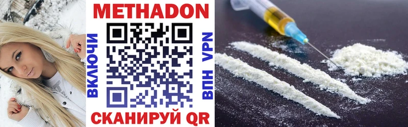 Метадон VHQ  Высоцк 