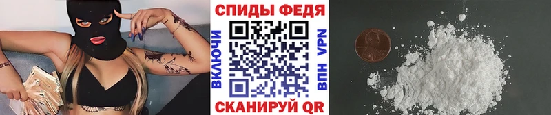 Метамфетамин Methamphetamine  Высоцк 