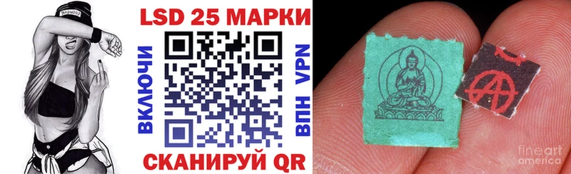 купить наркотики сайты  Высоцк  Марки 25I-NBOMe 1,8мг 