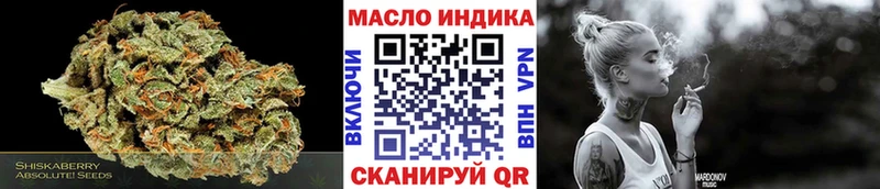 ТГК вейп  Высоцк 